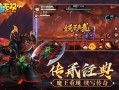 造梦无双最新爆料视频,揭秘游戏幕后制作秘辛与未来展望