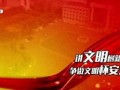 张家口同城最新爆料,揭秘同城热点事件背后的真相