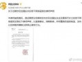 惠州离婚最新爆料信息网,揭秘婚姻背后的真相与抉择