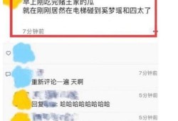 全网吃瓜爆料最新消息,最新吃瓜爆料，揭秘娱乐圈惊天秘密！