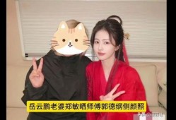 白鹿八卦爆料最新消息,揭秘娱乐圈惊人内幕