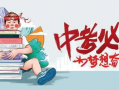 雷子微博爆料最新消息,最新消息引发热议，揭秘娱乐圈惊人内幕！