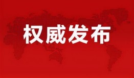 雷子微博爆料最新消息,最新消息引发热议，揭秘娱乐圈惊人内幕！