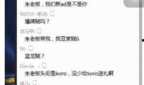 ciu7最新爆料,揭秘神秘项目，行业巨变即将到来！