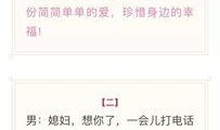 惠州离婚最新爆料信息网,揭秘婚姻背后的真相与抉择